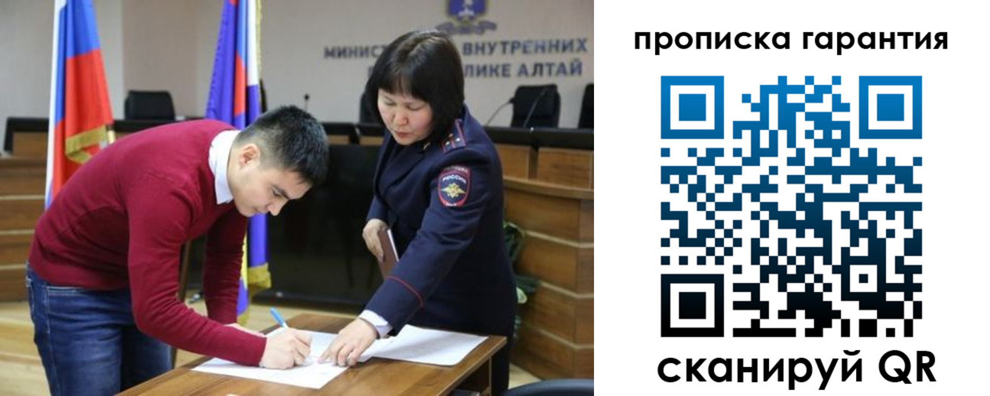 прописка в Новомичуринске