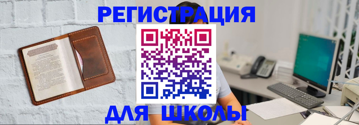 прописка от собственника в Новомичуринске